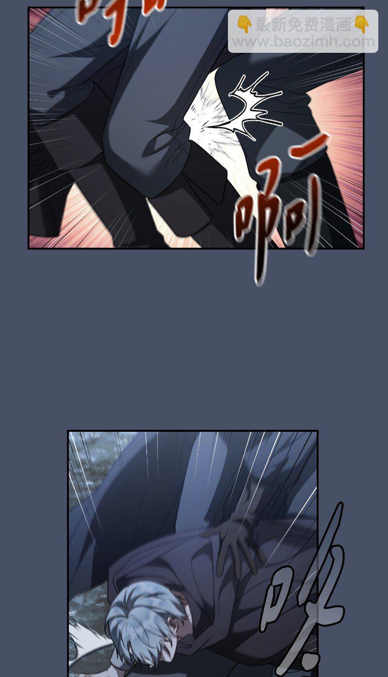 88 殉情(1/2)-第90话