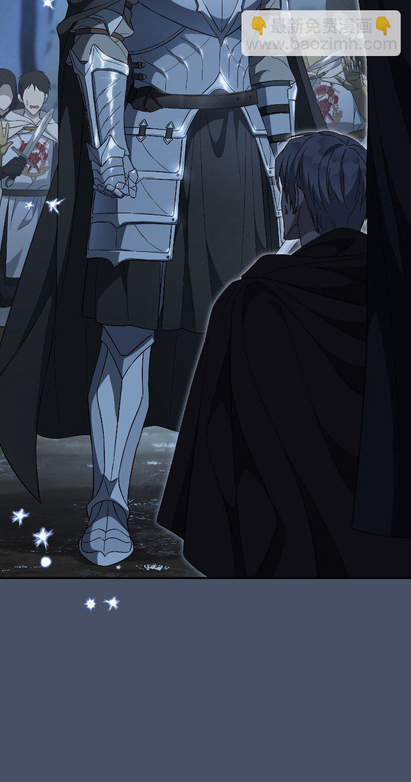 88 殉情(1/2)-第90话