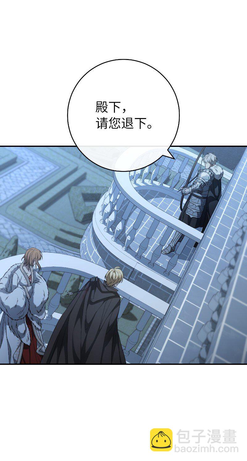 88 殉情(1/2)-第90话