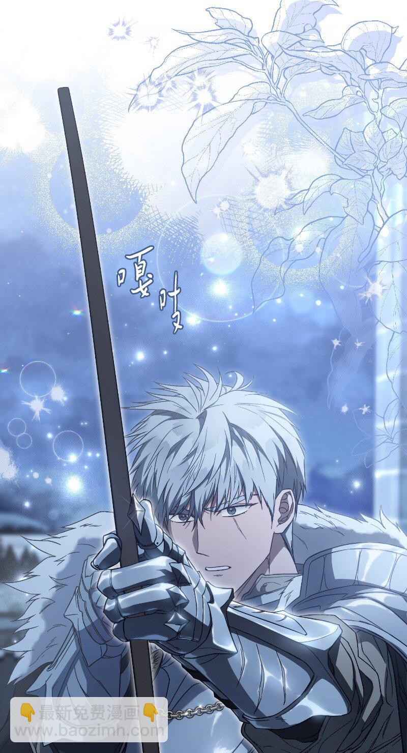 88 殉情(1/2)-第90话