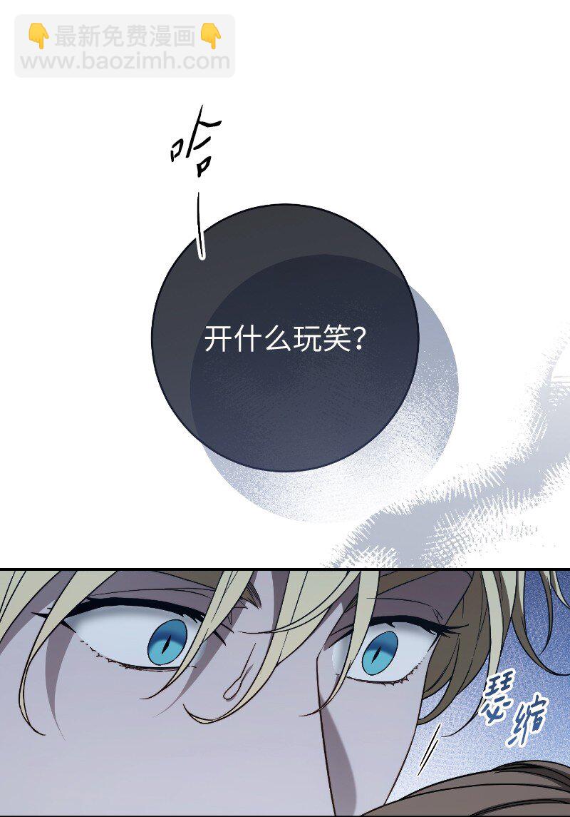 88 殉情(1/2)-第90话