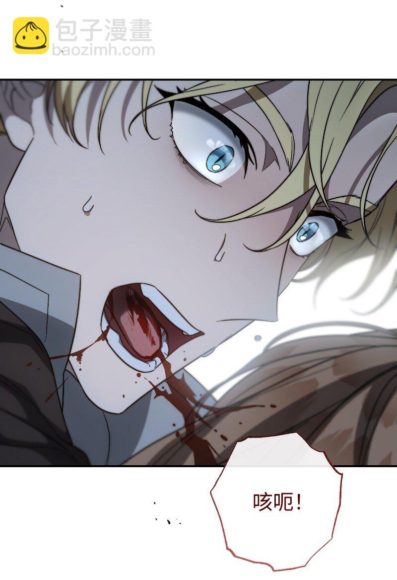 88 殉情(1/2)-第90话