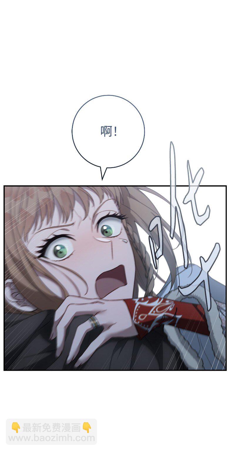 88 殉情(1/2)-第90话