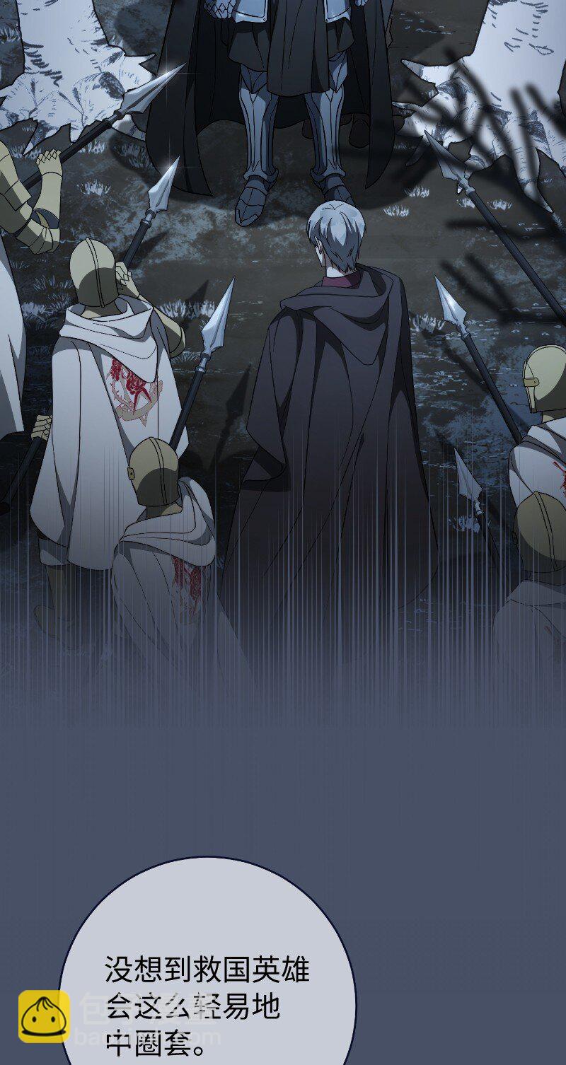 88 殉情(1/2)-第90话