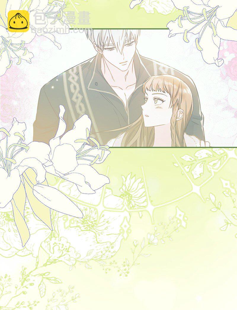 錯把結婚當交易，卻意外的甜蜜？ - 09 護送回房(1/3) - 5
