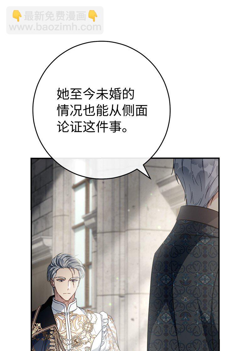 90 面圣(1/3)-第92话