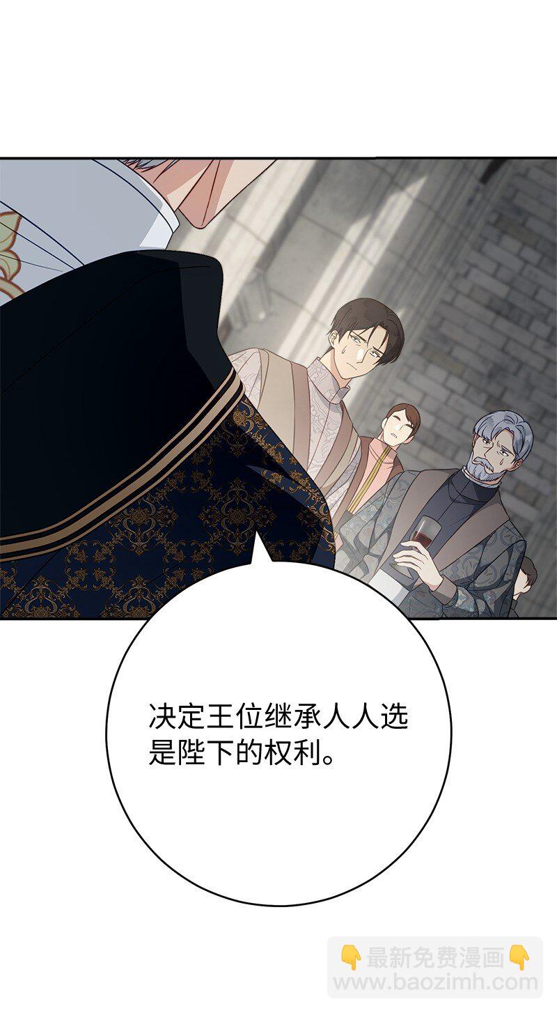 90 面圣(1/3)-第92话