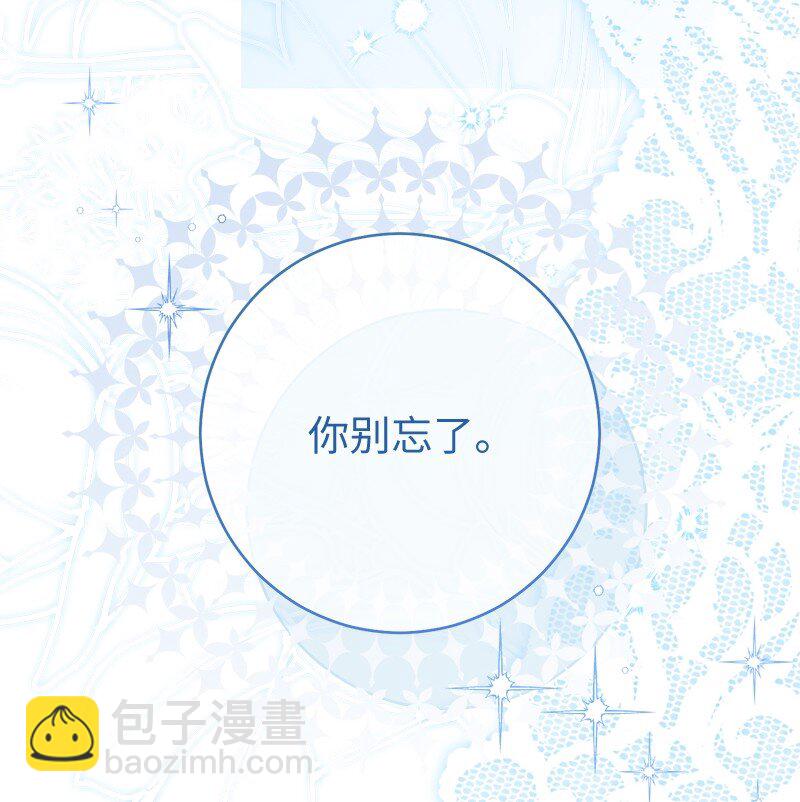 90 面圣(1/3)-第92话