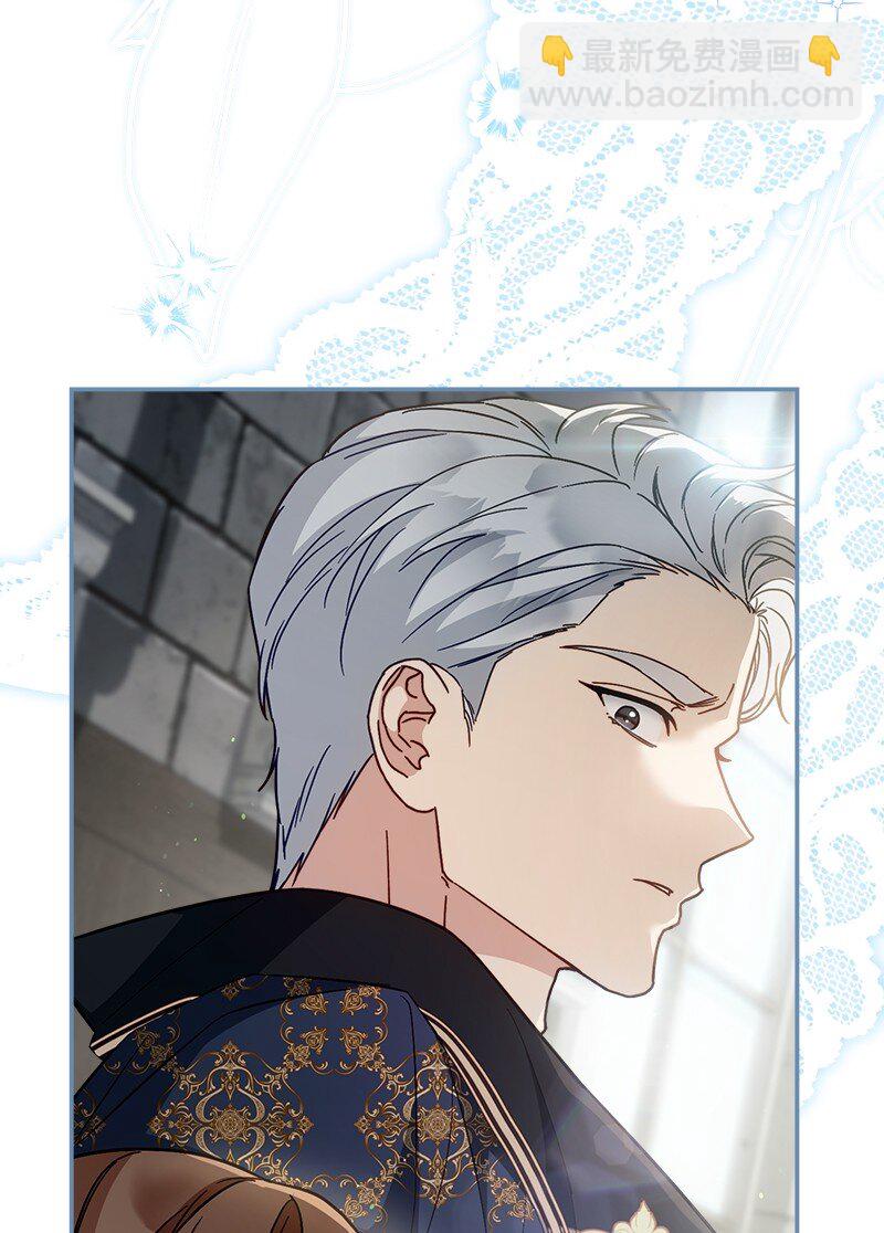 90 面圣(1/3)-第92话