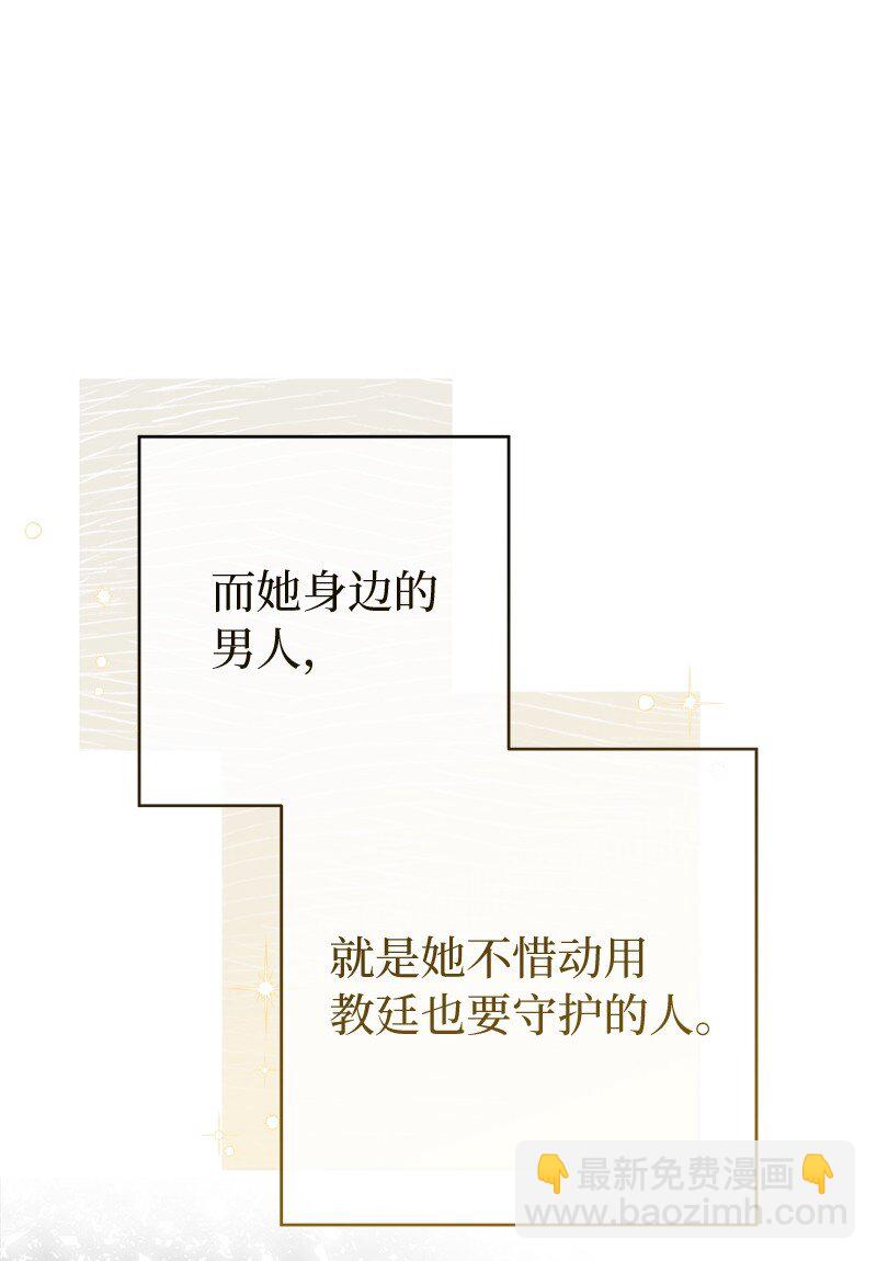 90 面圣(1/3)-第92话