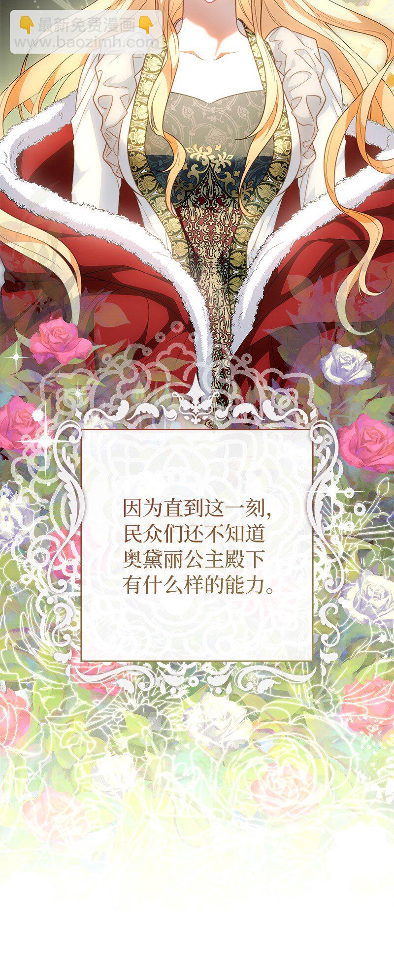 90 面圣(1/3)-第92话