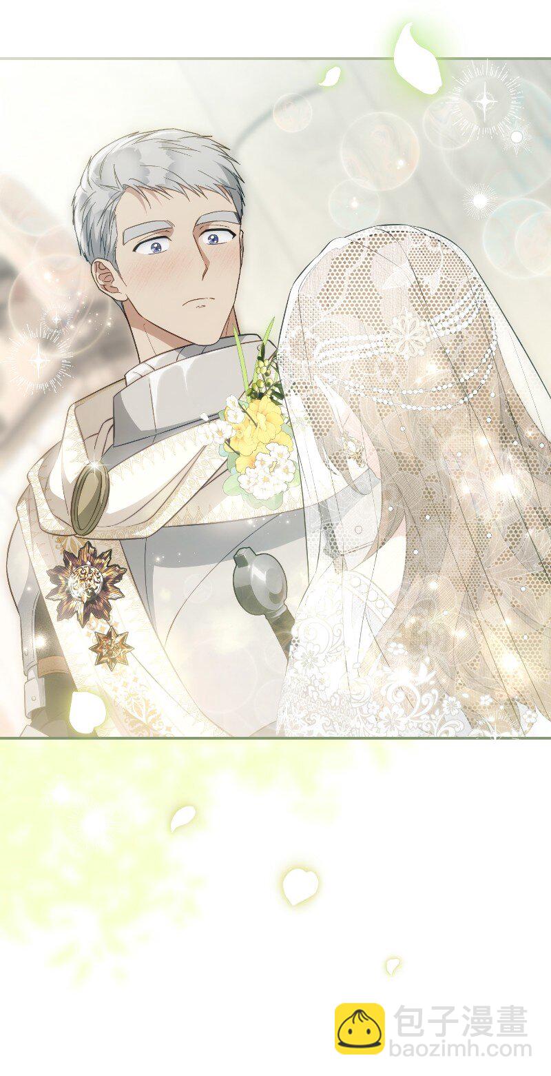 錯把結婚當交易，卻意外的甜蜜？ - 92 結婚禮物(1/2) - 1