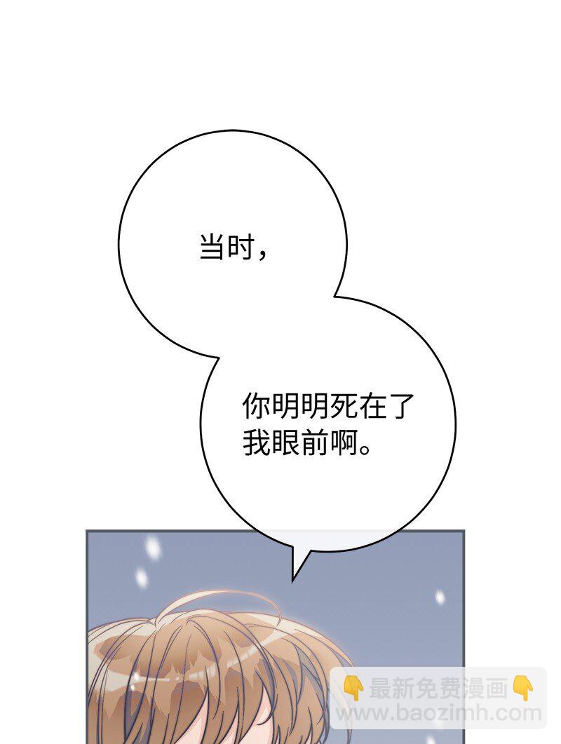 94 奇迹(1/3)-第96话