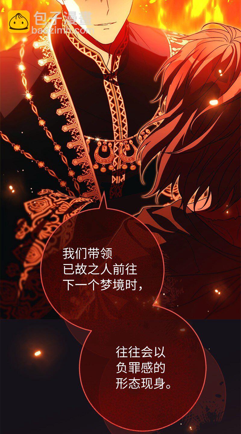 94 奇迹(1/3)-第96话