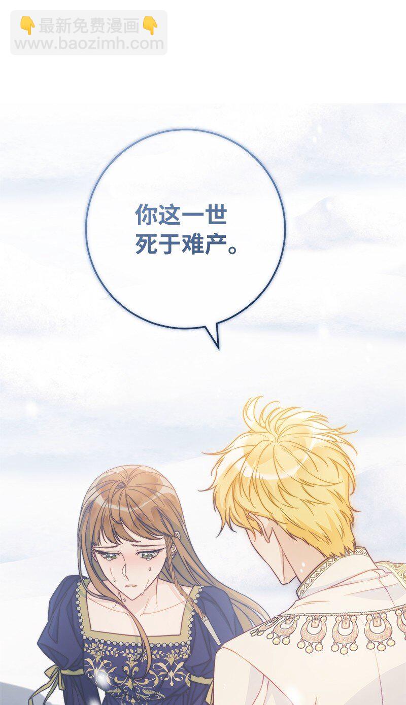 94 奇迹(1/3)-第96话