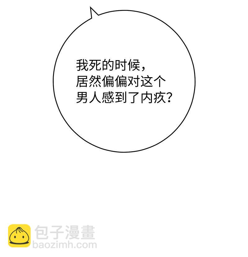 94 奇迹(1/3)-第96话