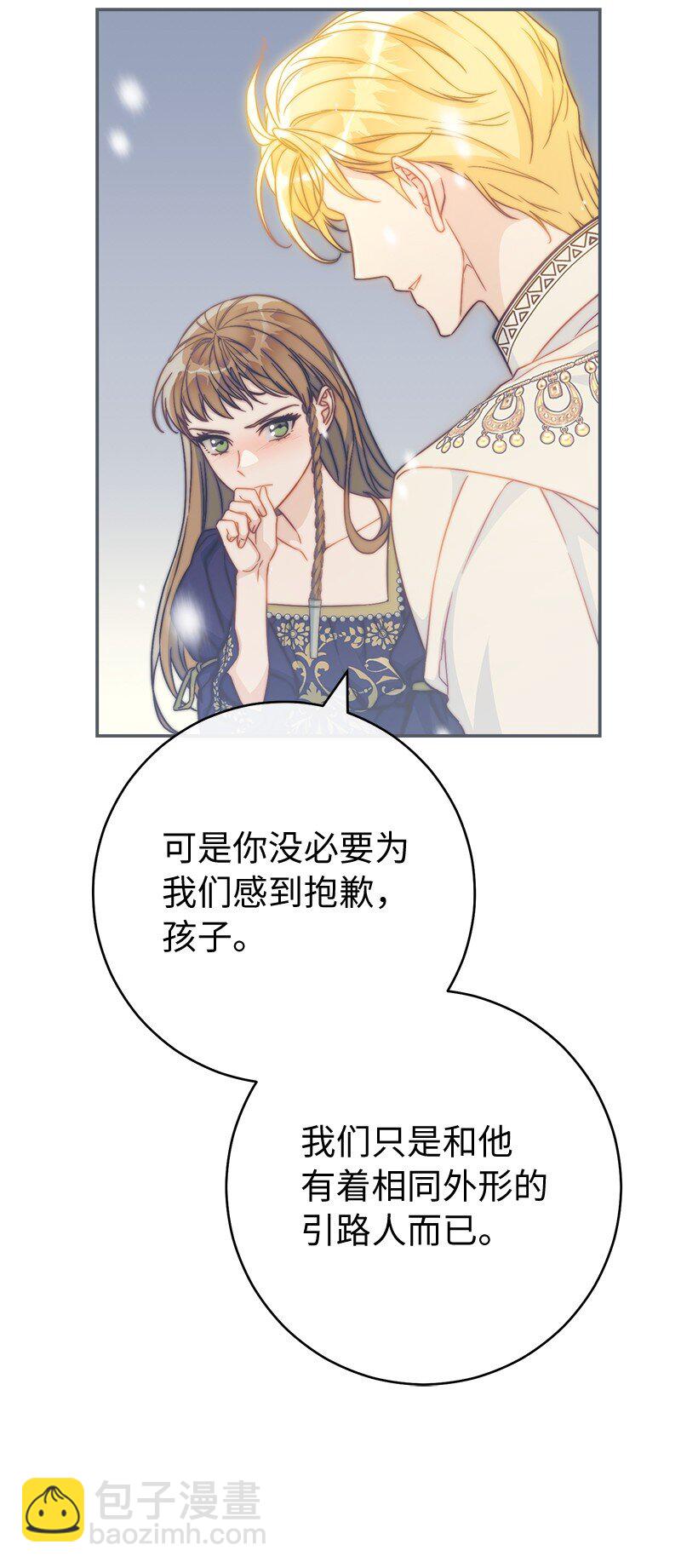 94 奇迹(1/3)-第96话