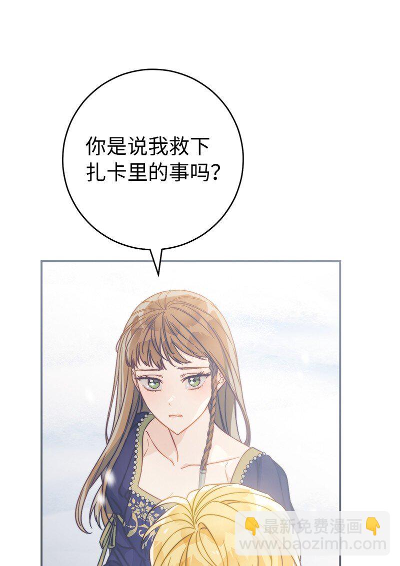 94 奇迹(1/3)-第96话