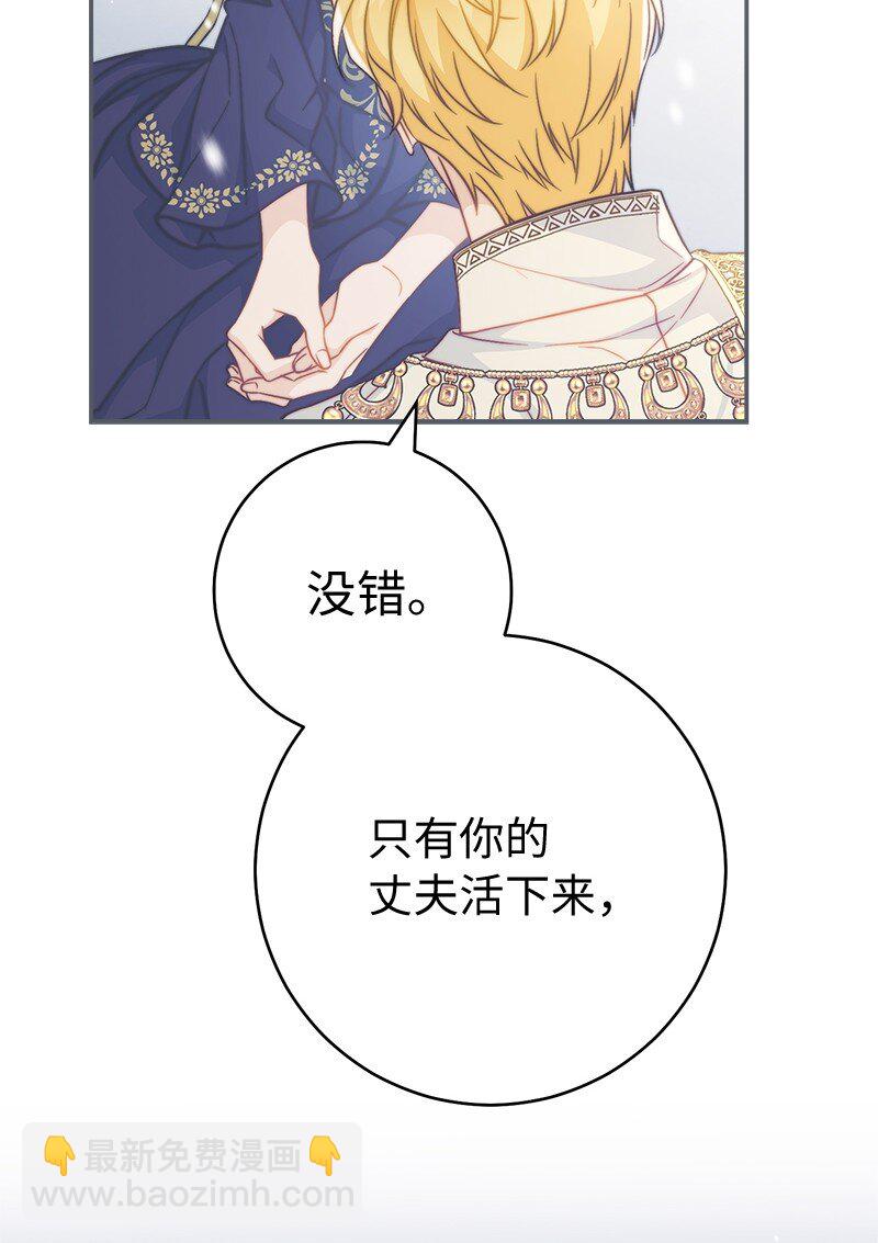 94 奇迹(1/3)-第96话