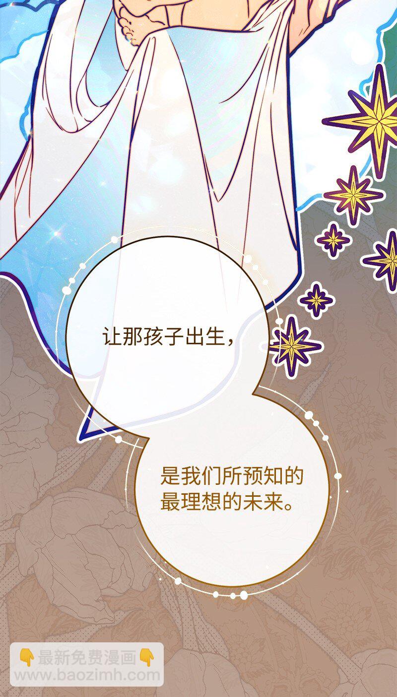 94 奇迹(1/3)-第96话