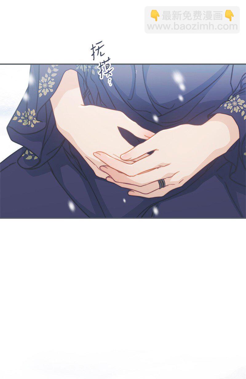 錯把結婚當交易，卻意外的甜蜜？ - 94 奇蹟(2/3) - 3