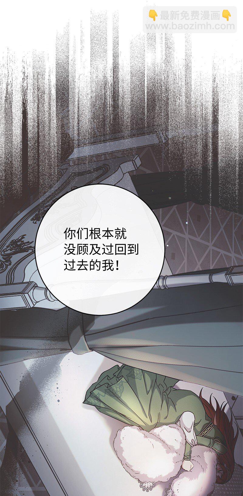 錯把結婚當交易，卻意外的甜蜜？ - 94 奇蹟(2/3) - 7