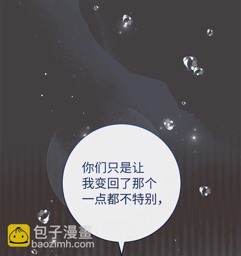 錯把結婚當交易，卻意外的甜蜜？ - 94 奇蹟(2/3) - 3