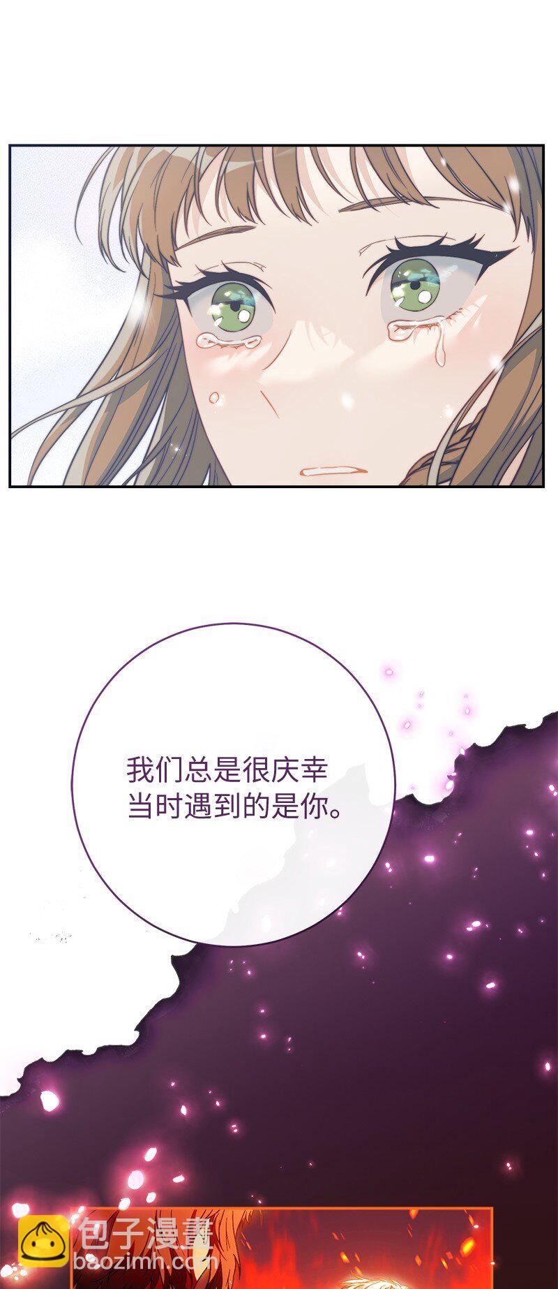 錯把結婚當交易，卻意外的甜蜜？ - 94 奇蹟(2/3) - 1