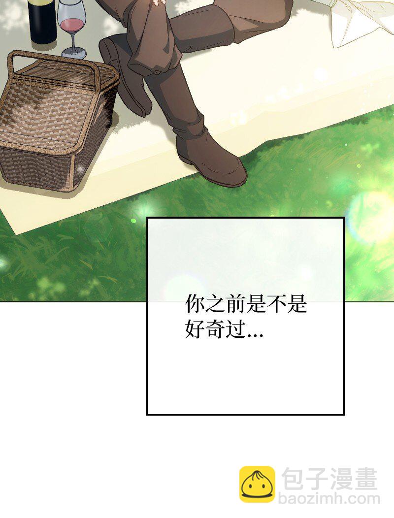 96 他们故事的开始(1/2)-第98话