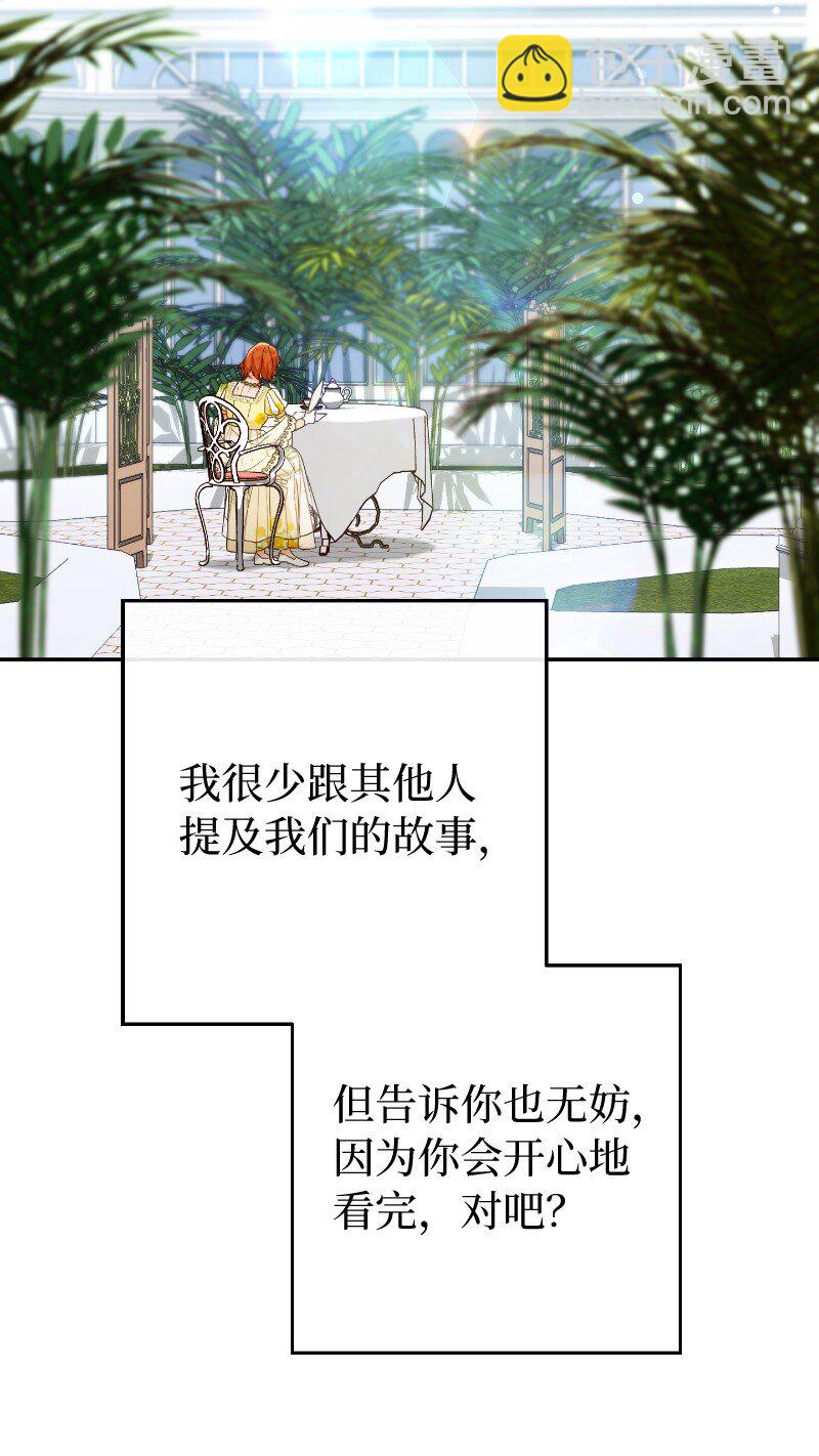 96 他们故事的开始(1/2)-第98话