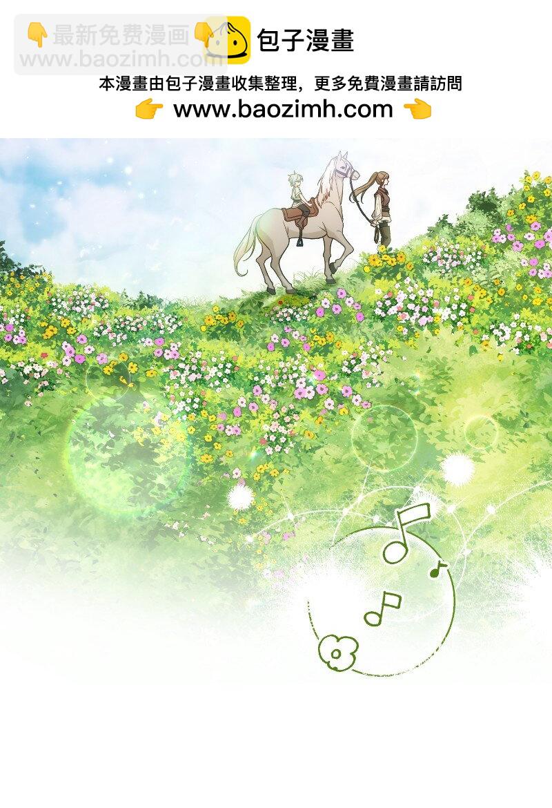 96 他们故事的开始(1/2)-第98话