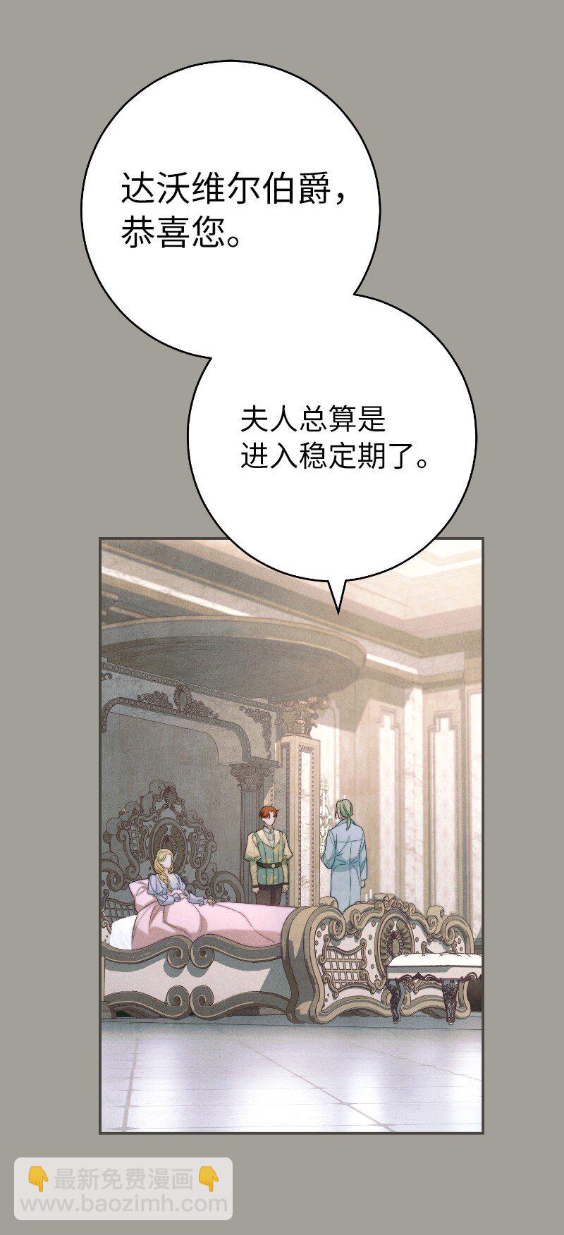 96 他们故事的开始(1/2)-第98话