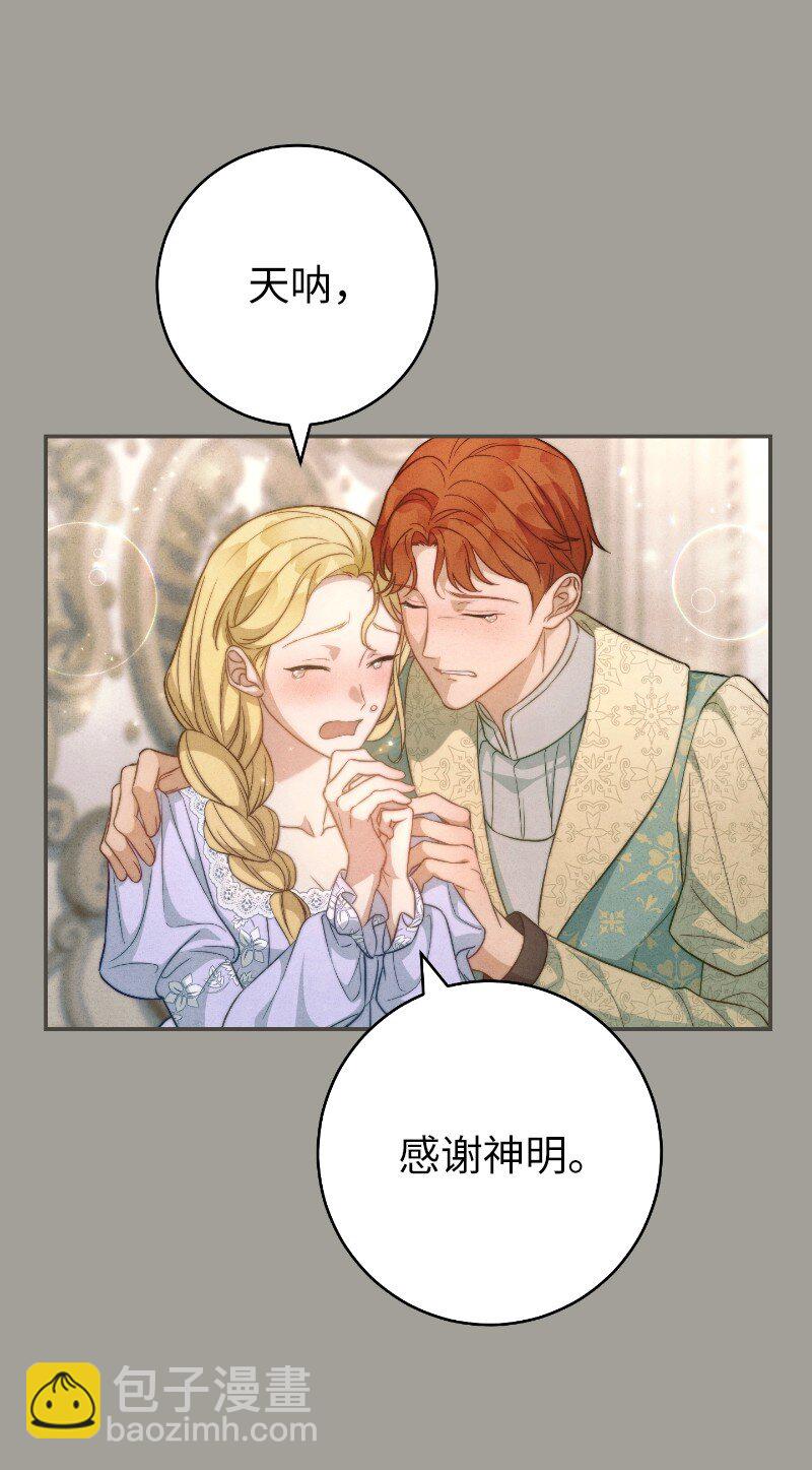 96 他们故事的开始(1/2)-第98话