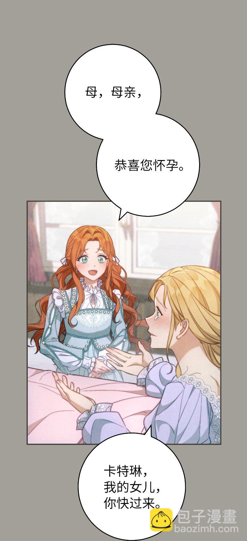 96 他们故事的开始(1/2)-第98话