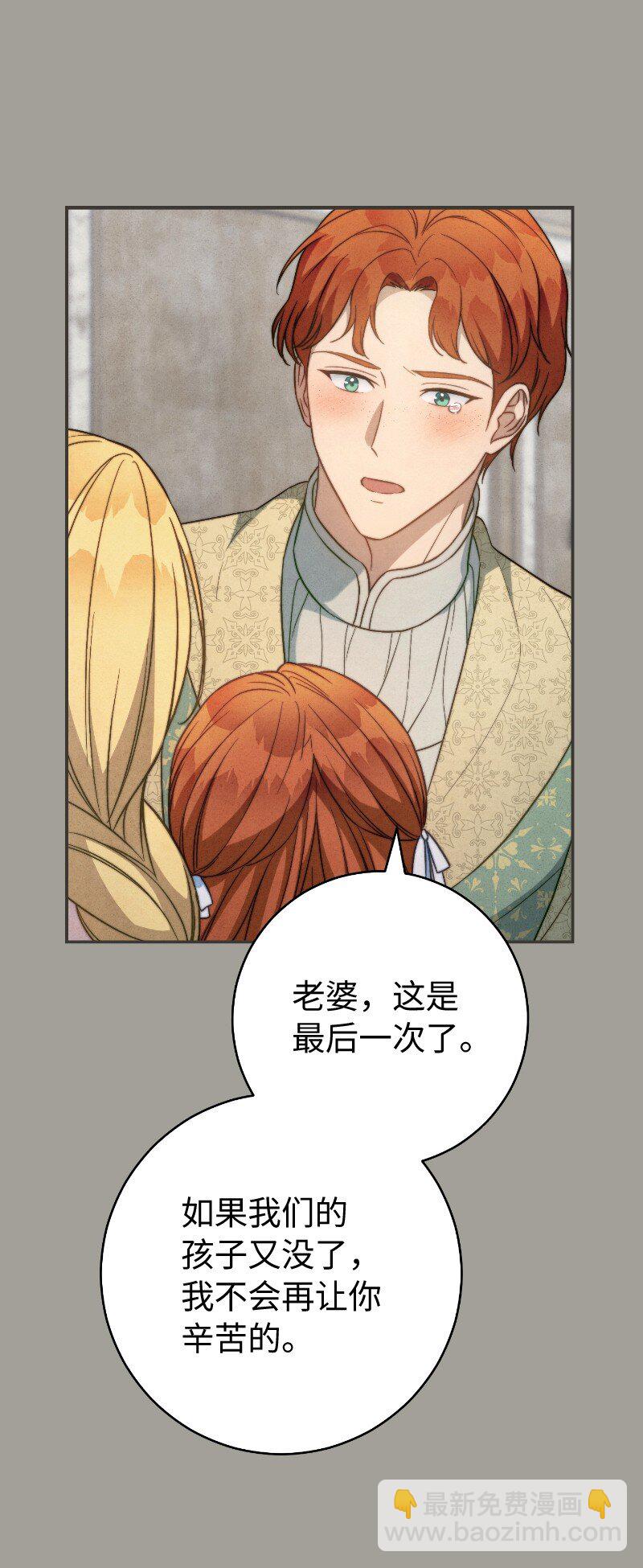 96 他们故事的开始(1/2)-第98话