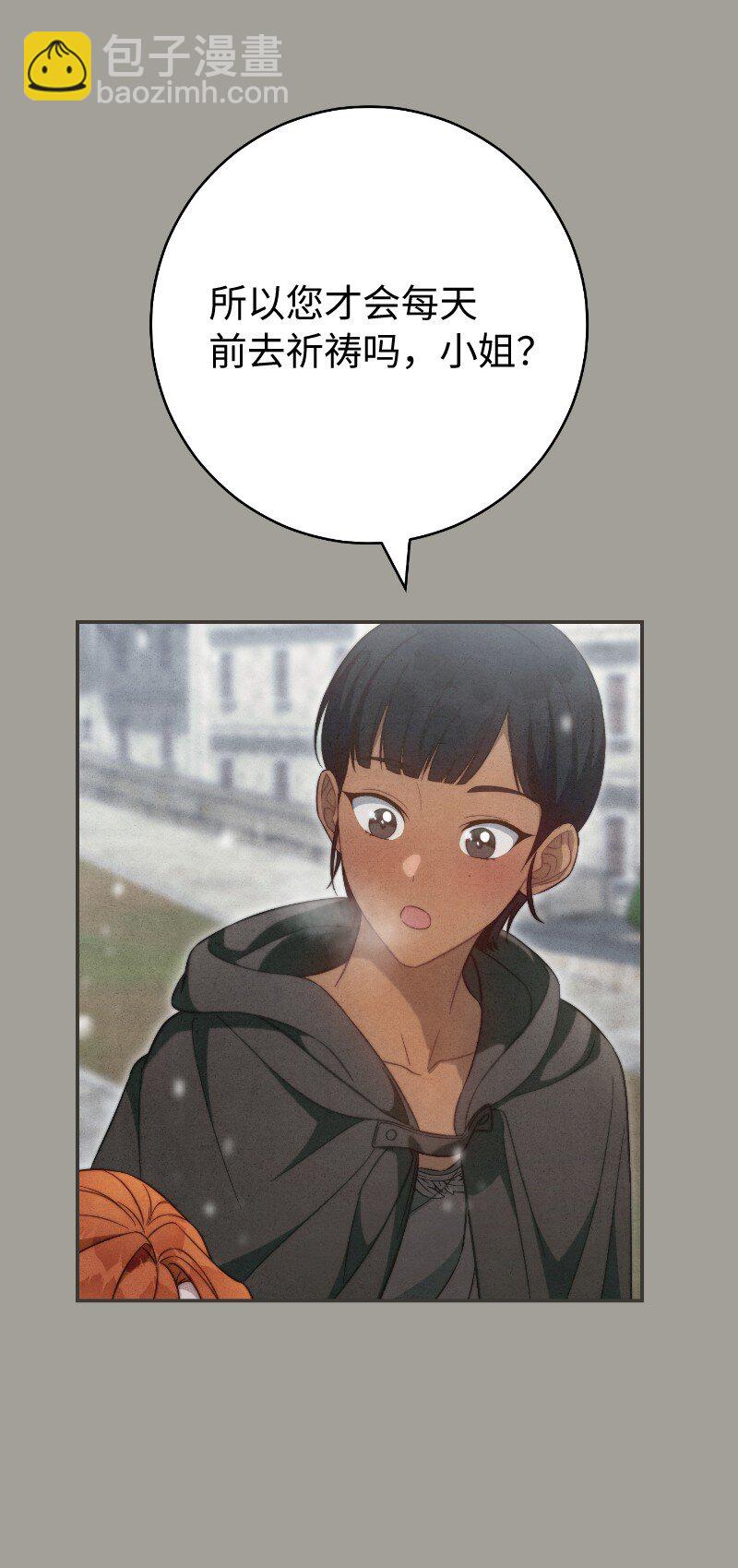 96 他们故事的开始(1/2)-第98话