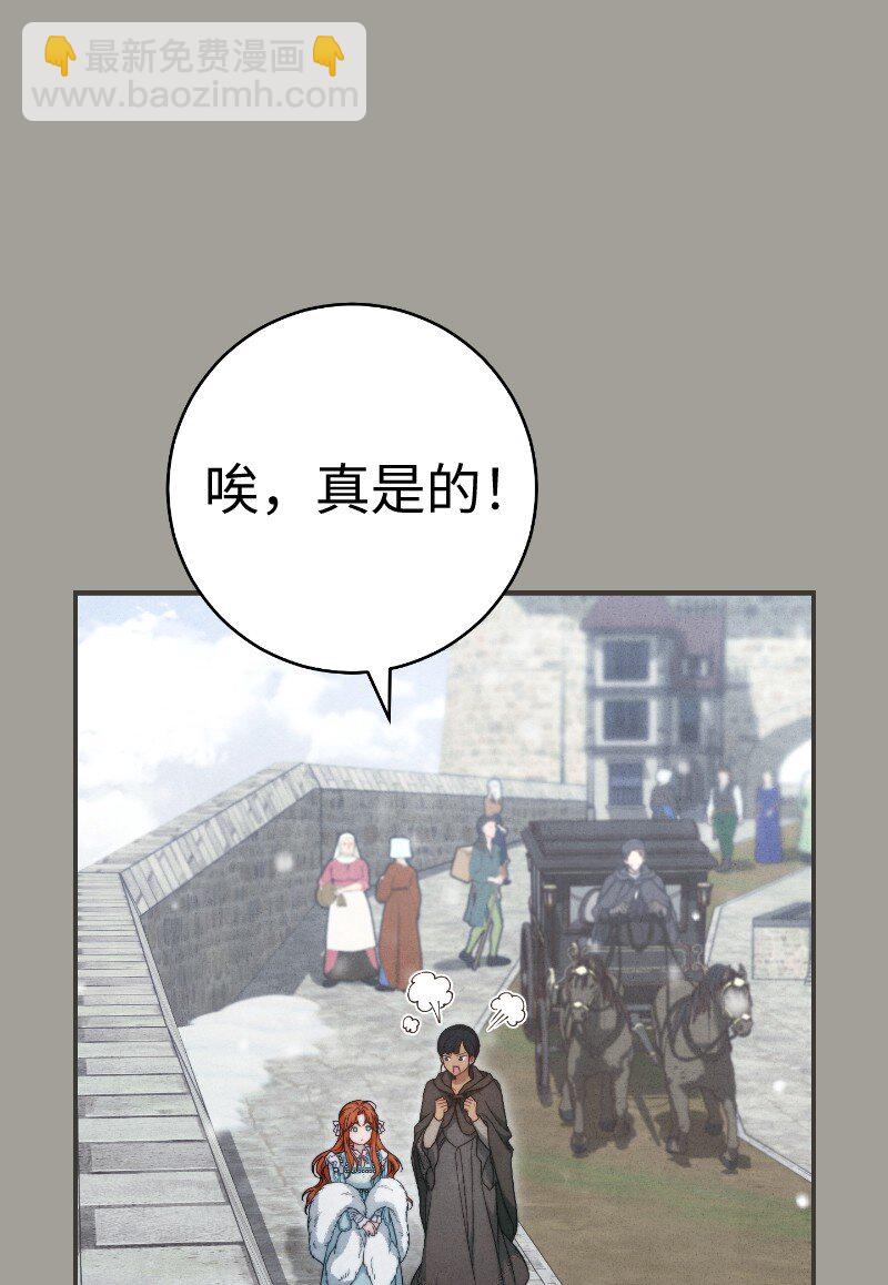 96 他们故事的开始(1/2)-第98话