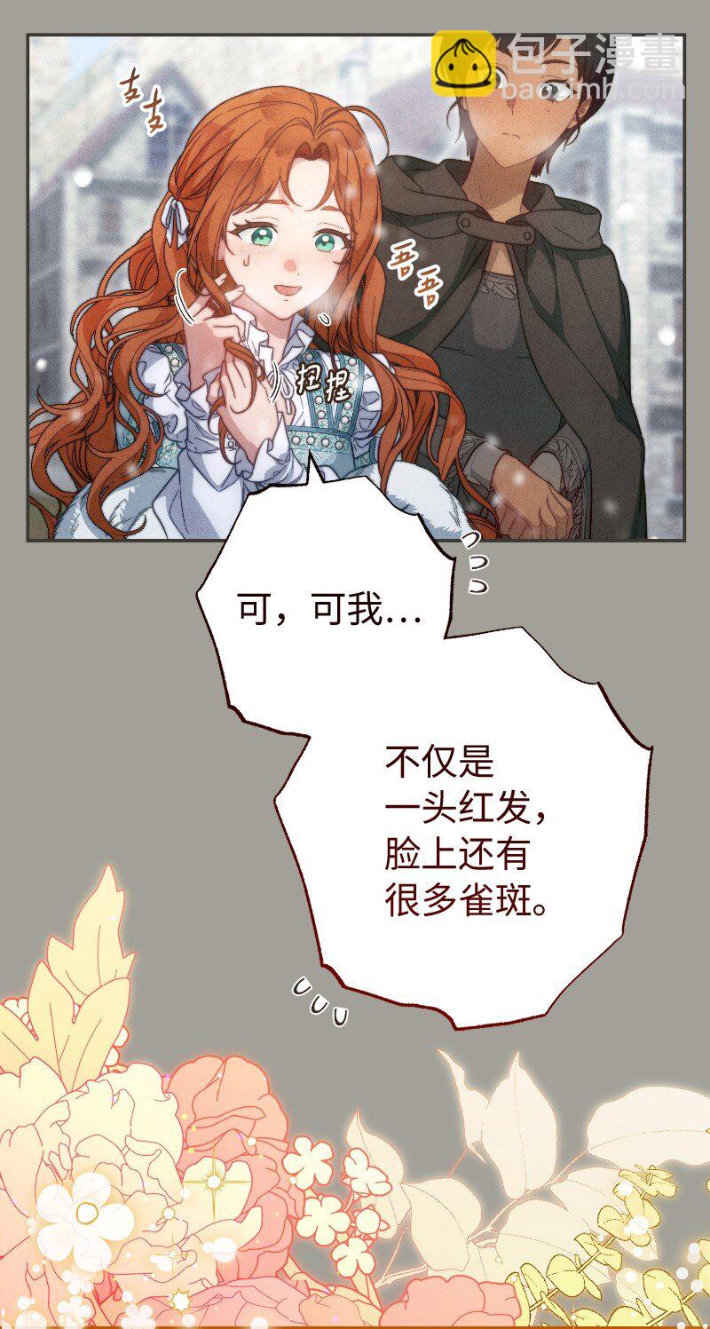 96 他们故事的开始(1/2)-第98话