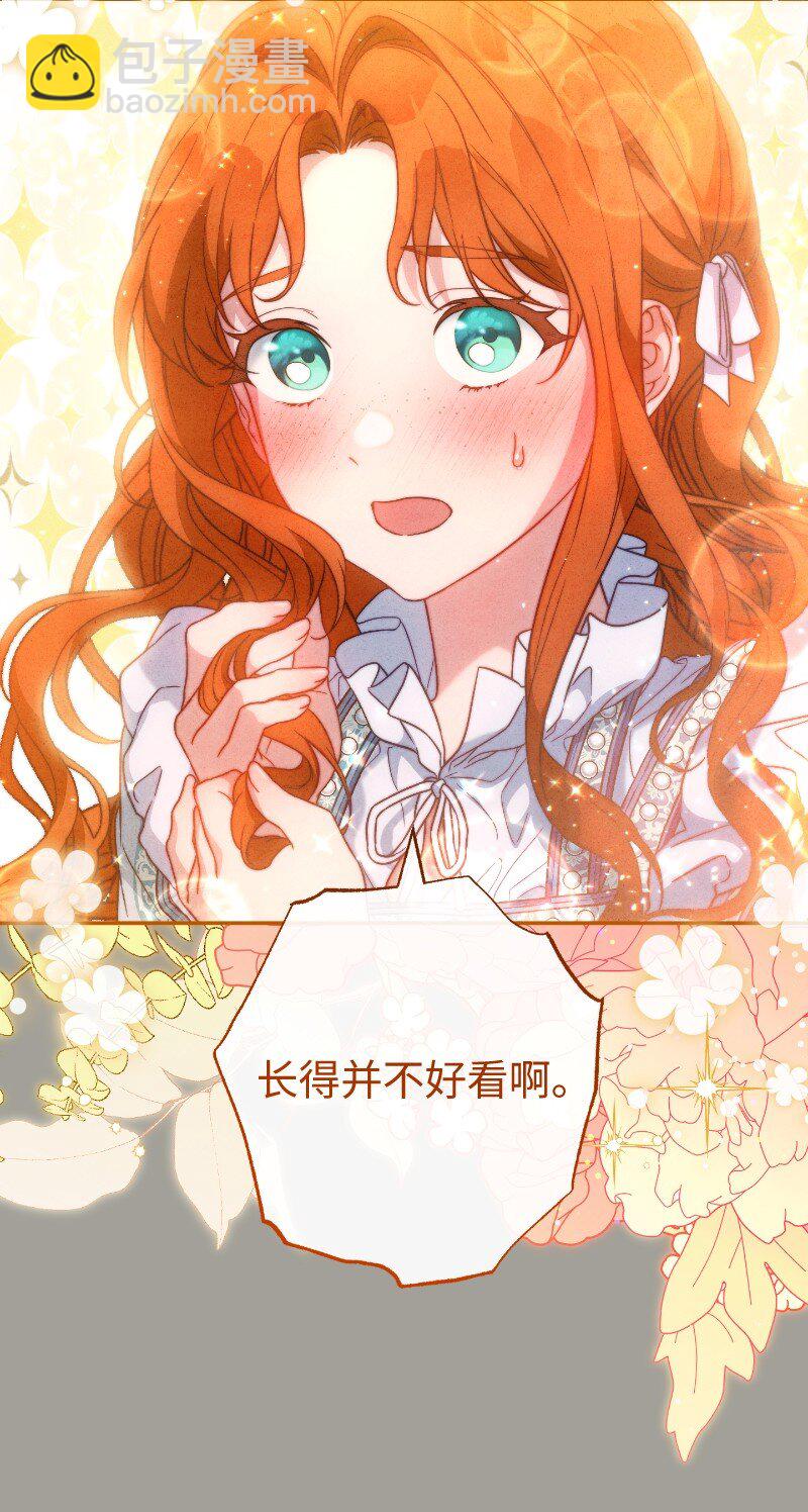 96 他们故事的开始(1/2)-第98话