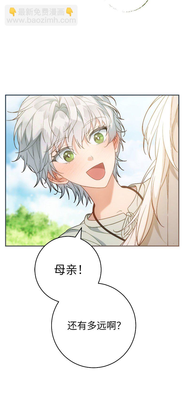 96 他们故事的开始(1/2)-第98话