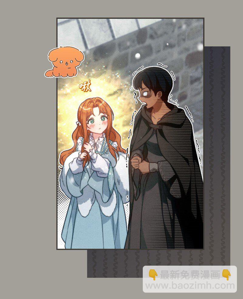 96 他们故事的开始(1/2)-第98话