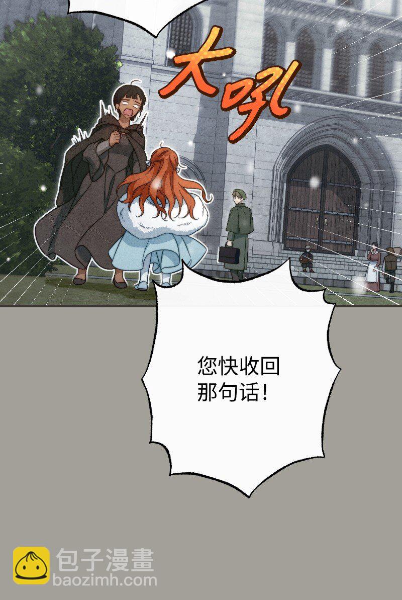 96 他们故事的开始(1/2)-第98话