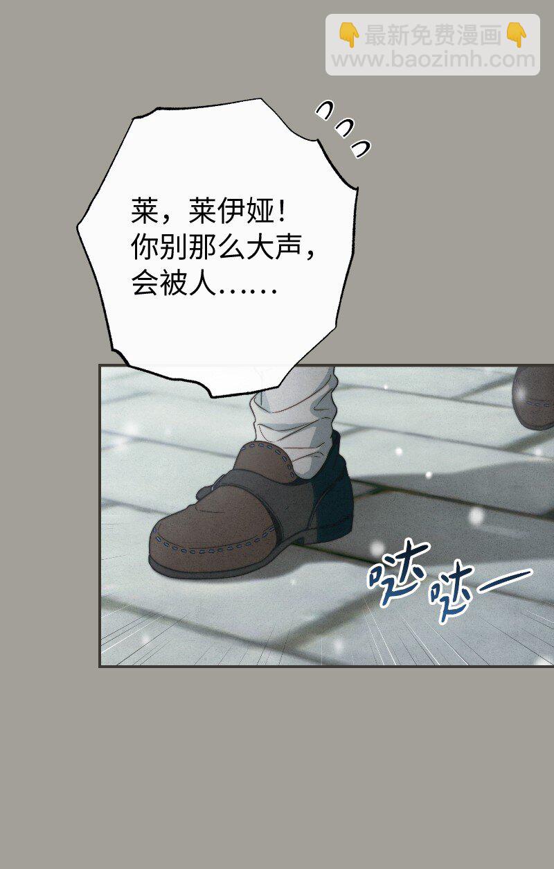 96 他们故事的开始(1/2)-第98话