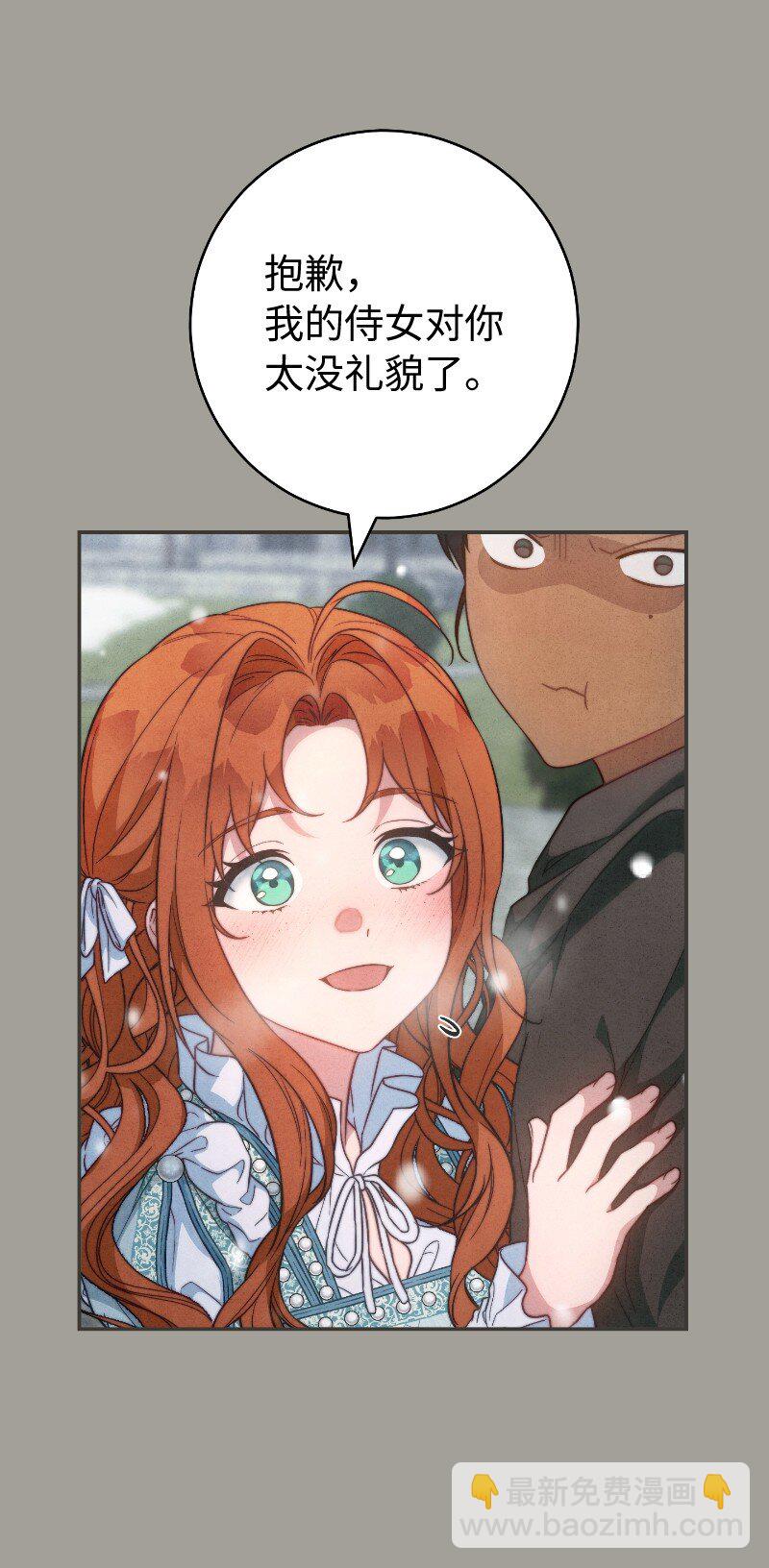 96 他们故事的开始(1/2)-第98话