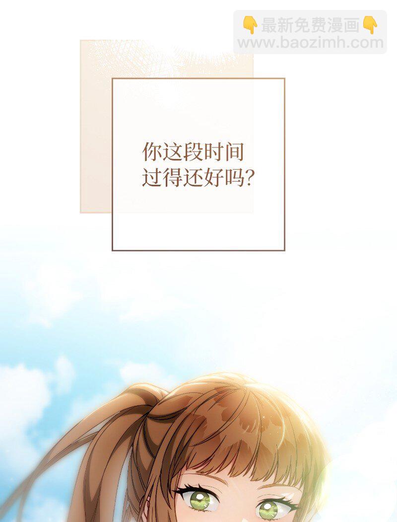 96 他们故事的开始(1/2)-第98话