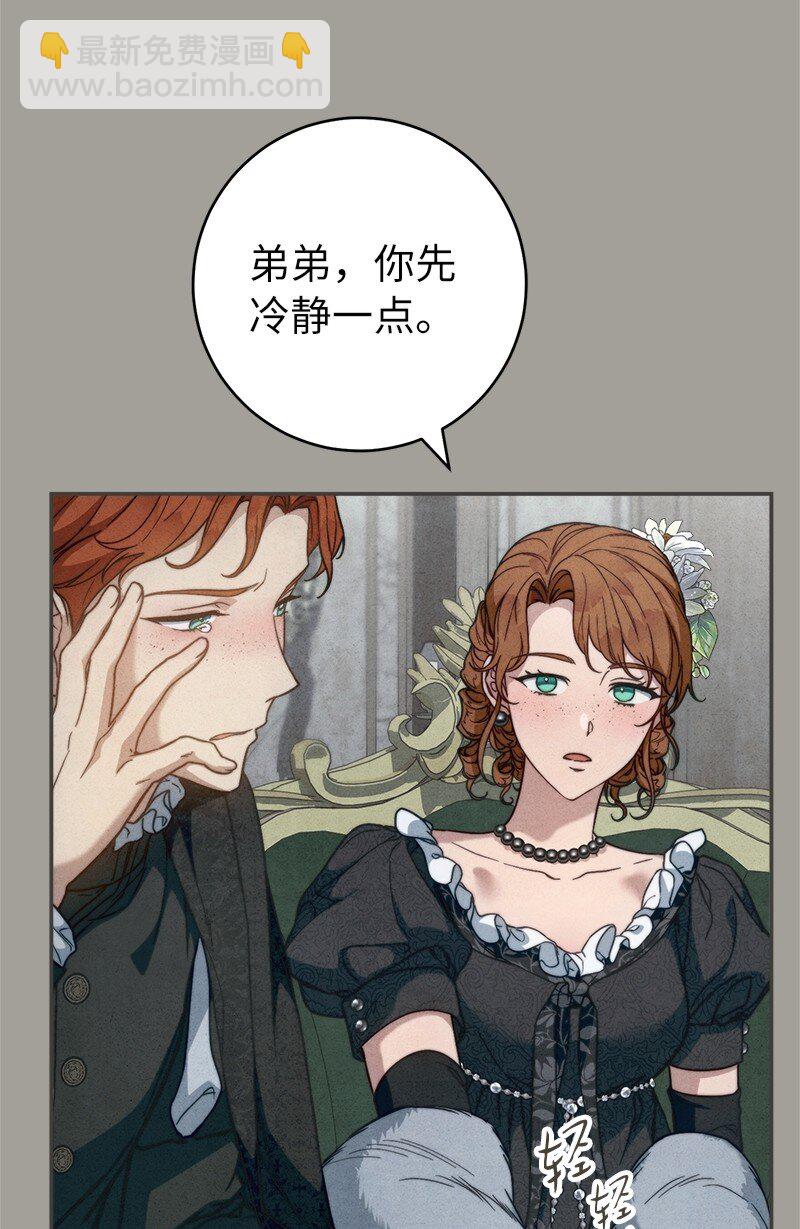 98 为了站在她身边(1/2)-第100话