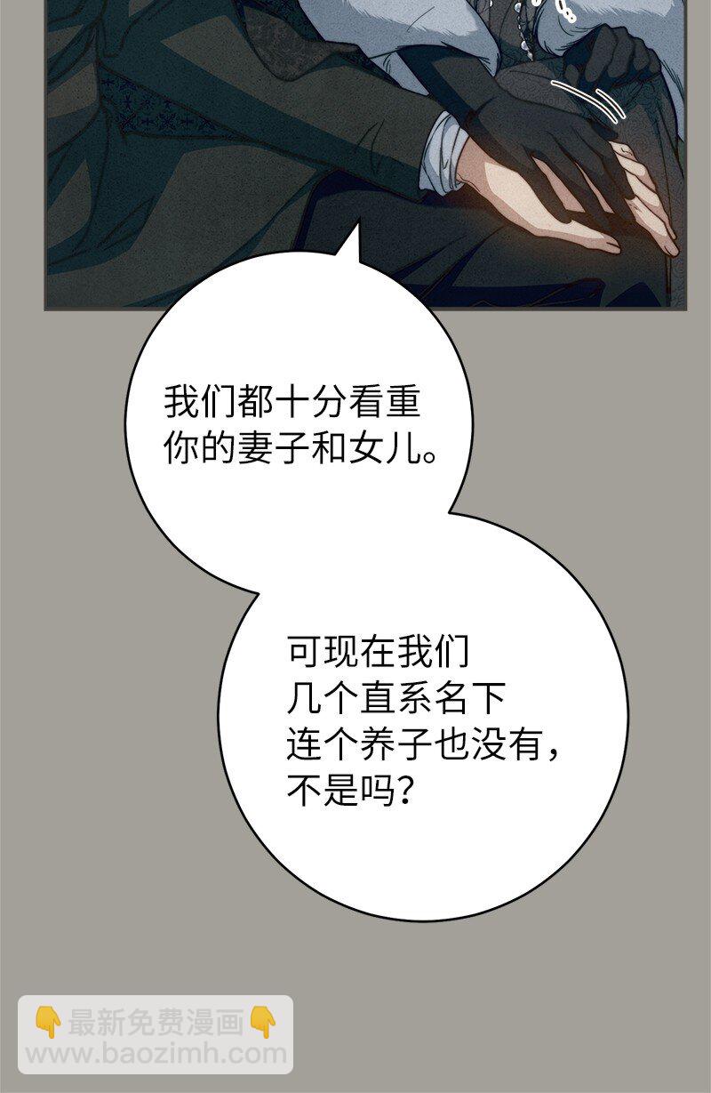 98 为了站在她身边(1/2)-第100话