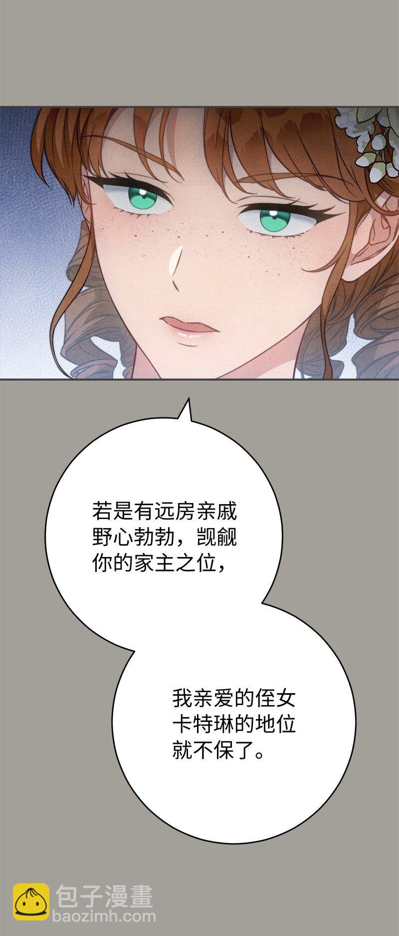 98 为了站在她身边(1/2)-第100话