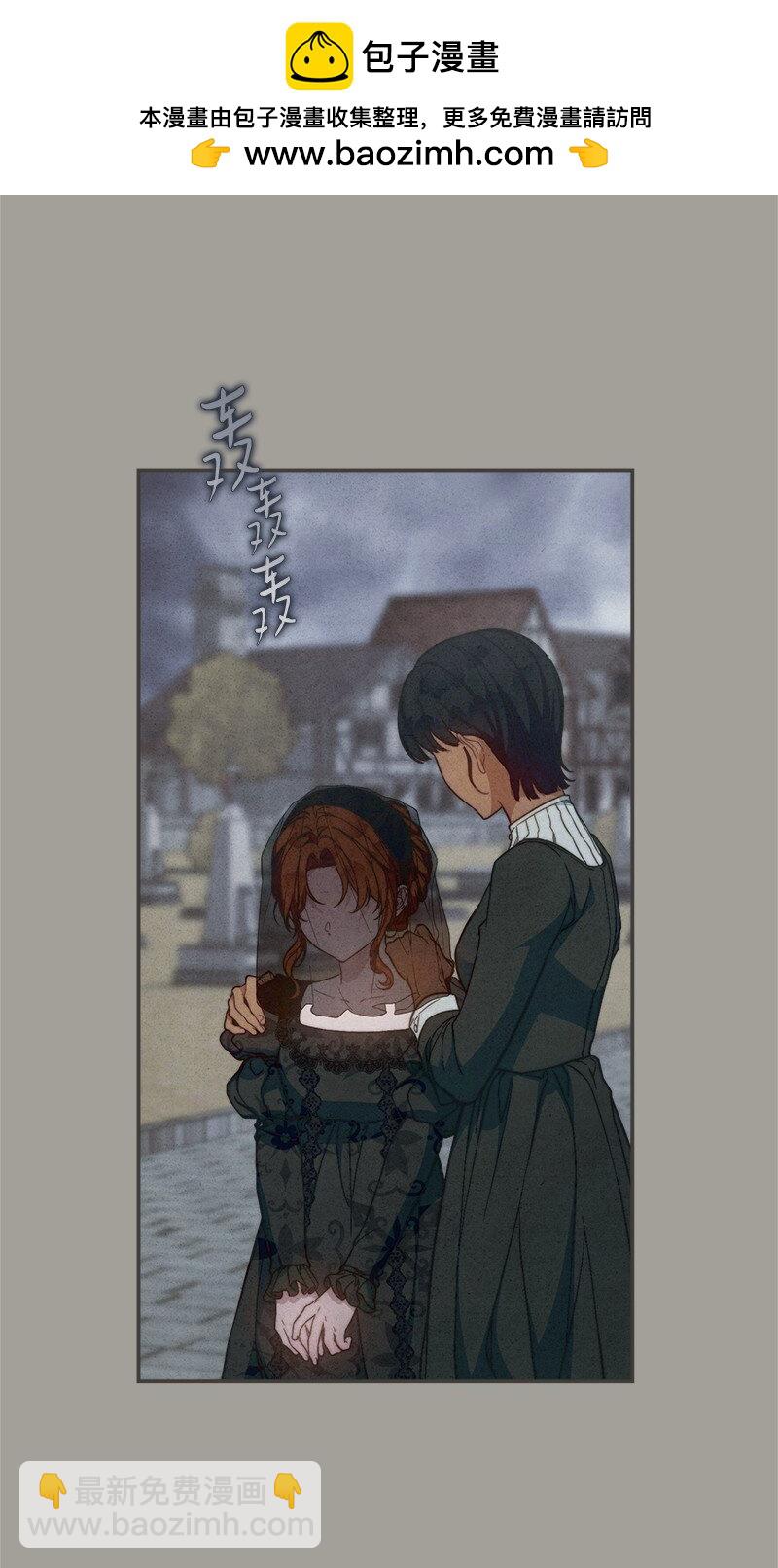 98 为了站在她身边(1/2)-第100话