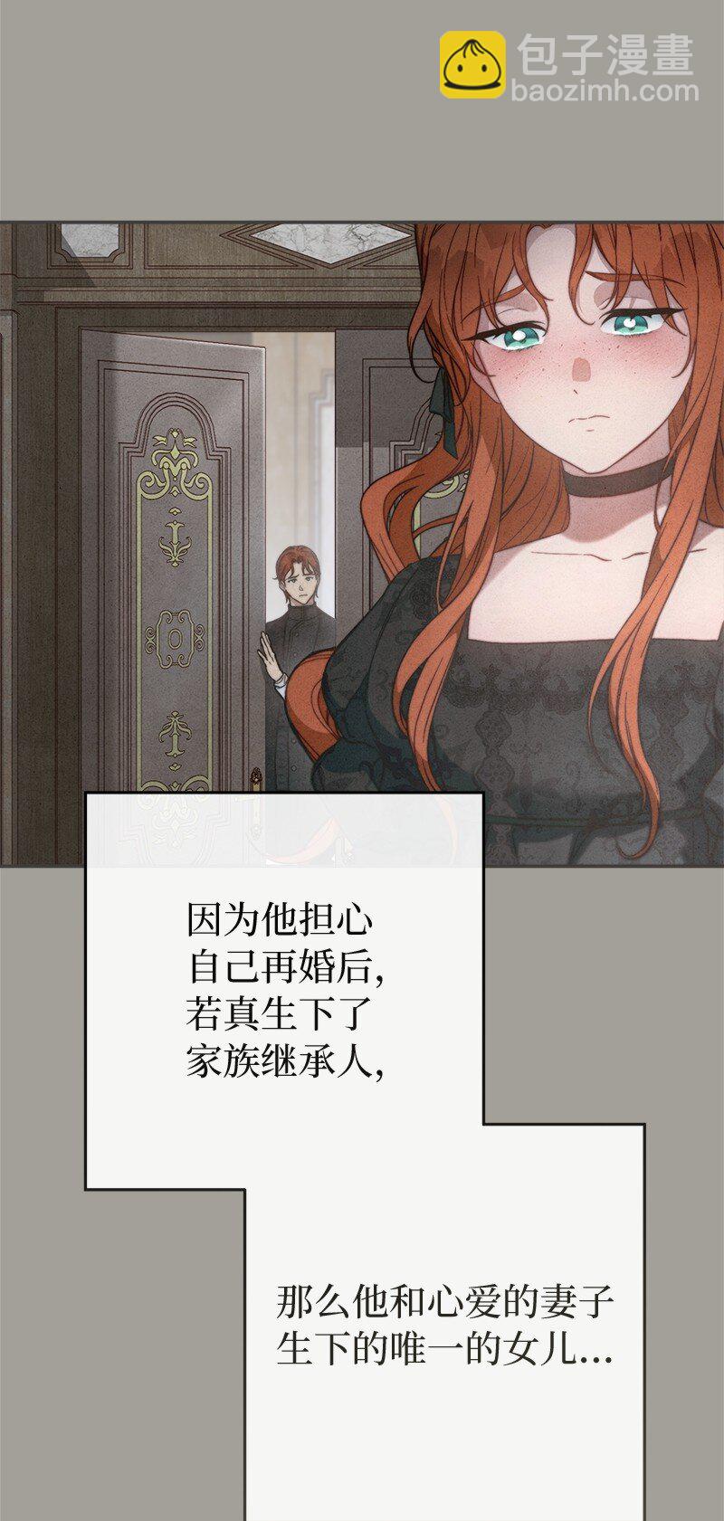 98 为了站在她身边(1/2)-第100话